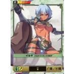 中古アニメ系トレカ 457[★]：イルマけられてバランスを崩す