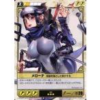 ショッピングクイーンズブレイド 中古アニメ系トレカ 466[★★★]：メローナ武器を落とした気がする