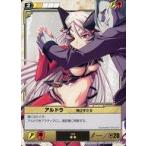 中古アニメ系トレカ 503[★★]：アルドラ飛びずさる