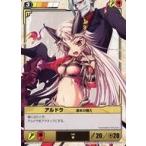中古アニメ系トレカ 508[★]：アルドラ基本の構え