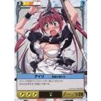 中古アニメ系トレカ 518[★]：アイリ武器が壊れる