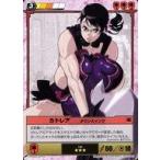 ショッピングクイーンズブレイド 中古アニメ系トレカ 536[★★★]：カトレアダウンスイング