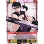 ショッピングクイーンズブレイド 中古アニメ系トレカ 540[★]：カトレアサイドスイング