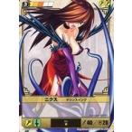 ショッピングクイーンズブレイド 中古アニメ系トレカ 551[★]：ニクスダウンスイング