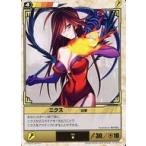 中古アニメ系トレカ 554[★]：ニクス迎撃