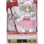 ショッピングクイーンズブレイド 中古アニメ系トレカ 598[★]：ユーミル登場