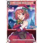 中古ウィクロス SPDi15-03[SP]：欠片へ一歩 ヒラナ