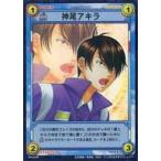 中古アニメ系トレカ SP4039[レア]：神尾アキラ