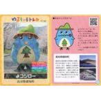 ÌzzJ[h YC-161[zm]FRW[