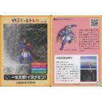 ���Ì����z�z�J�[�h YC-190[�򍲖�s]�F�ꐶ����!�C�k�i�L��!