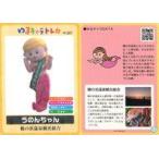 ���Ì����z�z�J�[�h YC-227[�L�̕l����ό��g��]�F���̂񂿂��