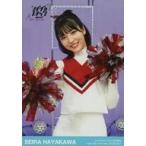 中古生写真(坂道シリーズ) 早川聖来/DVD BOX・Blu-ray