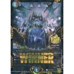 中古デュエルマスターズ P21/Y20[R]：A・A・A