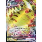 中古ポケモンカードゲーム 265/S-P