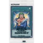 中古遊戯王 SBPR-JP002[SE]：治療の神ディアン・ケト(SPECIAL BLUE Ver.)(パック未開封)