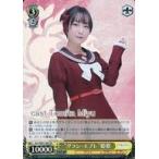Yahoo! Yahoo!ショッピング(ヤフー ショッピング)中古ヴァイスシュヴァルツ ALL/SE37-28S[SR]：（ホロ）“グラン・エプレ”姫歌