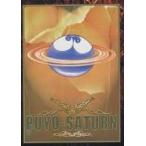 中古アニメ系トレカ C55[ノーマル]：Puyo-Saturn/ぷよサターン