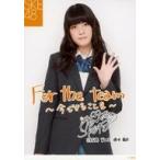 中古生写真(AKB48・SKE48) 酒井萌衣/印刷サイン、メッ