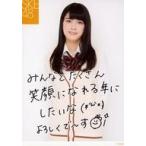 中古生写真(AKB48・SKE48) 酒井萌衣/印刷メッセージ入