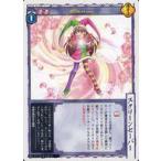 中古アニメ系トレカ serial no.409[SR]：