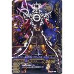 中古ガンバライジング PRM-025[LR]：仮面ライダーエボル ブラックホールフォーム