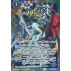 中古バトルスピリッツ BS59-X08[X]：オラクル二十一柱 X ザ・ホイール・オブ・フォーチュン