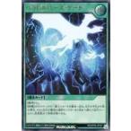 中古遊戯王ラッシュデュエル RD/KP08-JP057[UR]：パラレルバース・ゲート