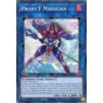 ショッピングMAGICIAN 中古遊戯王 MP21-EN069[N]：Proxy F Magician/プロキシー・F・マジシャン