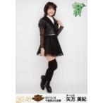 中古生写真(AKB48・SKE48) 矢方美紀/全身/SKE48 47都