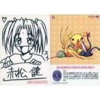 中古アニメ系トレカ 113：赤松健(スゥ)