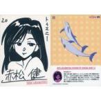 中古アニメ系トレカ 116：赤松健(トゥエニー)