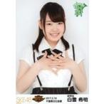 中古生写真(AKB48・SKE48) 白雪希明/バストアップ/SKE