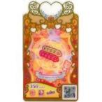 中古ワッチャプリマジ！  C-024[R]：エナメルジャンパーレッド