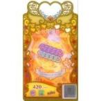 中古ワッチャプリマジ！  PM3-122[R]：エナメルジャンパーパープル