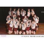 中古生写真(AKB48・SKE48) AKB48/集合(16人)/横型・2017年2月23日 「僕の太陽」18：30公演/AKB48劇場公演記念集合生写真