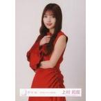 中古生写真(乃木坂46) 上村莉菜/上半身/櫻坂46ランダ