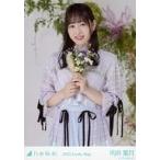 中古生写真(乃木坂46) 向井葉月/上半身/2022 福袋 Luc