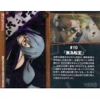 中古アニメ系トレカ 10