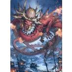 中古アニメ系トレカ 61/81：燃え立つ空、軋賜