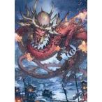 中古アニメ系トレカ 61/81：Atsushi  the Blazing Sky