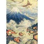 中古アニメ系トレカ 78/81：Mountain