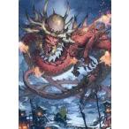 中古アニメ系トレカ 61/81:燃え立つ空、軋賜(金箔押しPWの灯入り)