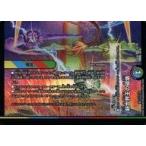 Yahoo! Yahoo!ショッピング(ヤフー ショッピング)中古デュエルマスターズ 12/75[VR]：新世界王の破壊