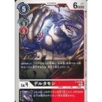 中古デジモンカードゲーム P-076[P]：デルタモン