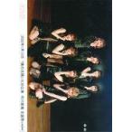 中古生写真(AKB48・SKE48) AKB48/集合(8人)/横型・2022年1月13日 「僕の太陽」18：30公演 市川愛美 生誕祭・2Lサイズ/AKB48