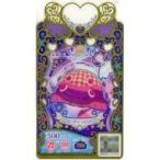 中古ワッチャプリマジ！  C-020[SR]：ローズクイーンピンク