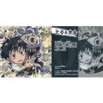 中古コレクションシール 呪術0-24[特級レア]：乙骨＆里香