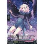 Yahoo! Yahoo!ショッピング(ヤフー ショッピング)中古ヴァンガード D-LBT02/SP18[SP]：彼方を目指して ピアエル