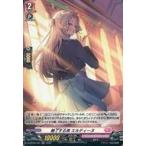 Yahoo! Yahoo!ショッピング(ヤフー ショッピング)中古ヴァンガード D-LBT02/H01[H]：魅了する美 エルティーヌ