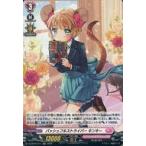 Yahoo! Yahoo!ショッピング(ヤフー ショッピング)中古ヴァンガード D-LBT02/H11[H]：バッシュフルストライバー キンキー